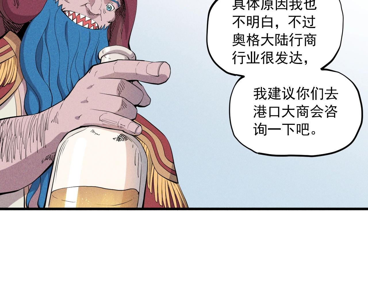 第39话 伟大的费尔南多11