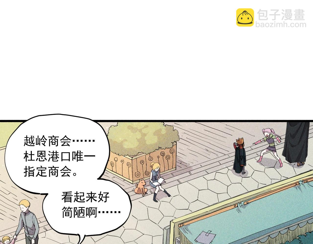 第39话 伟大的费尔南多13