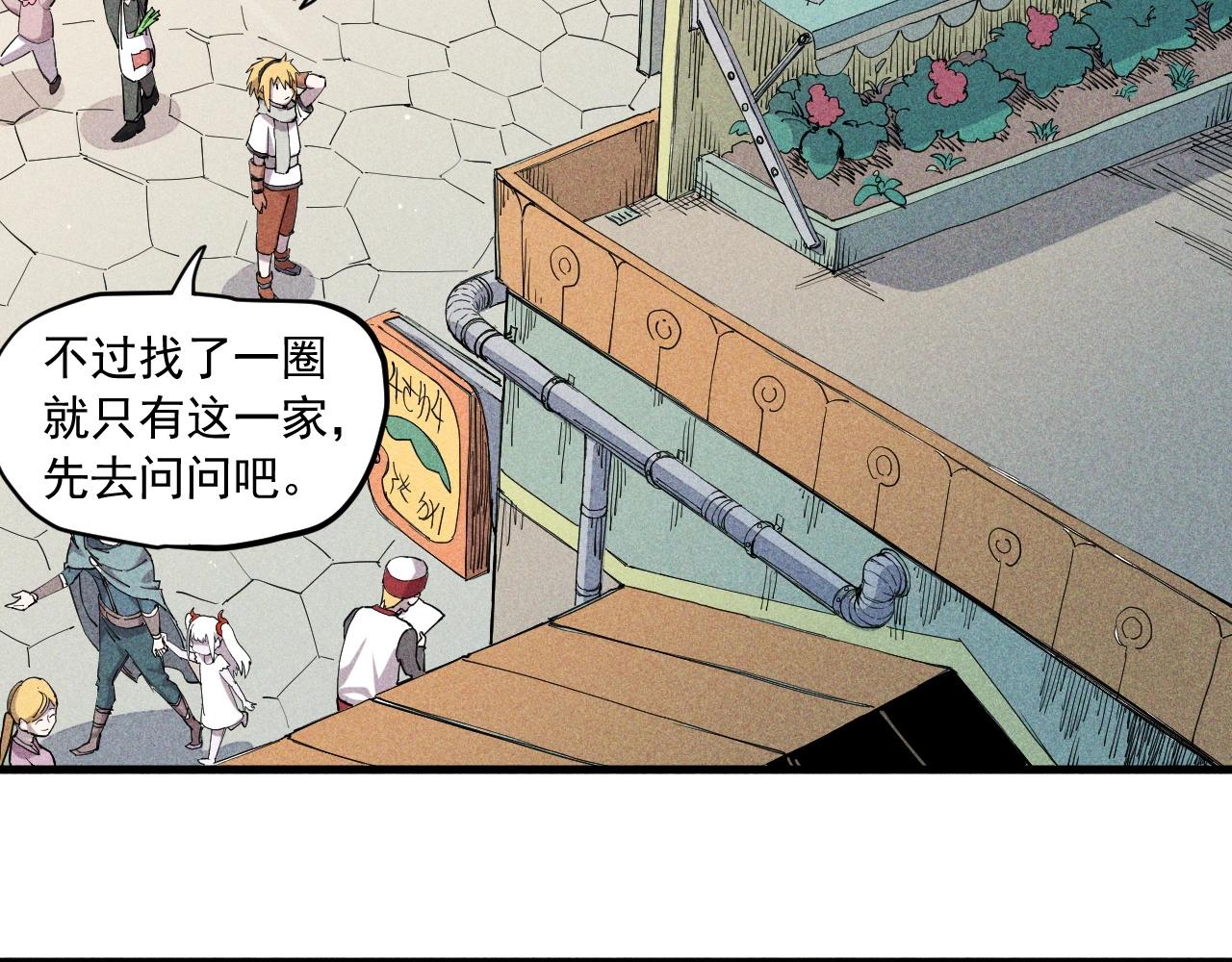 第39话 伟大的费尔南多14