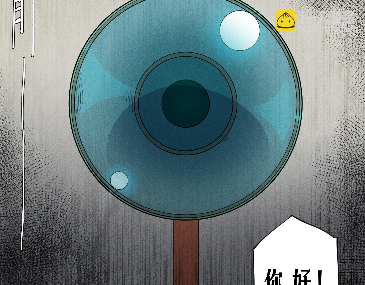 第39话 伟大的费尔南多16