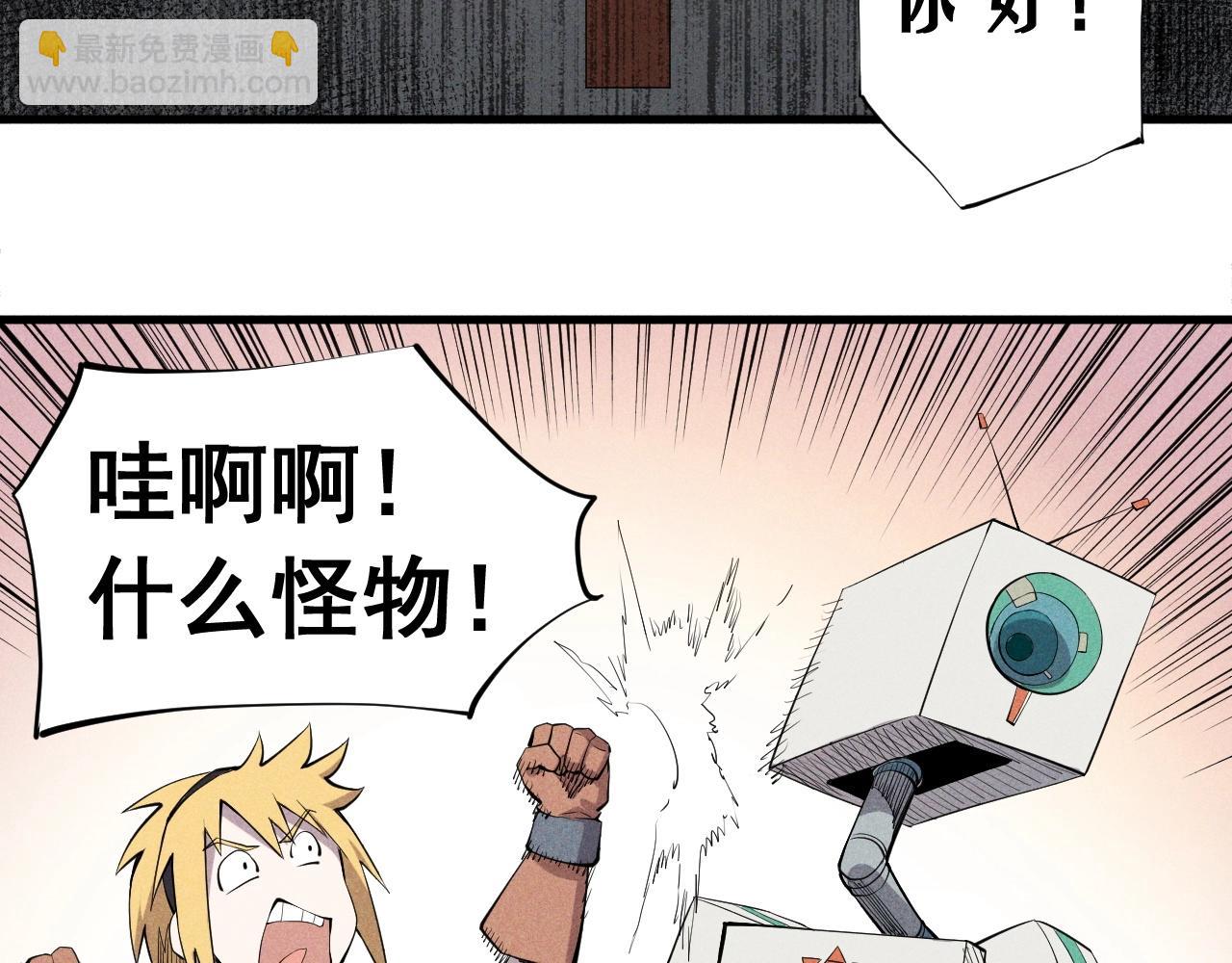 第39话 伟大的费尔南多17