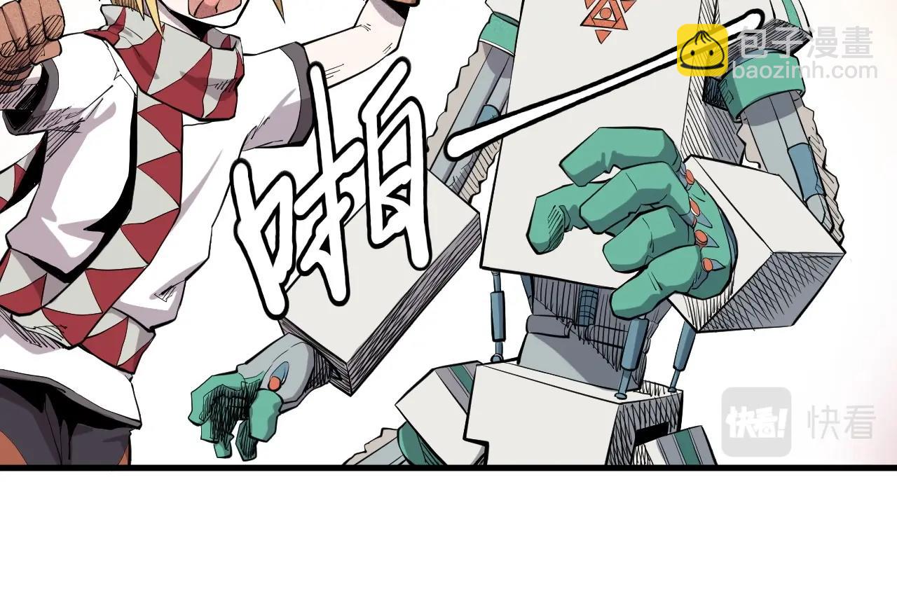 第39话 伟大的费尔南多18