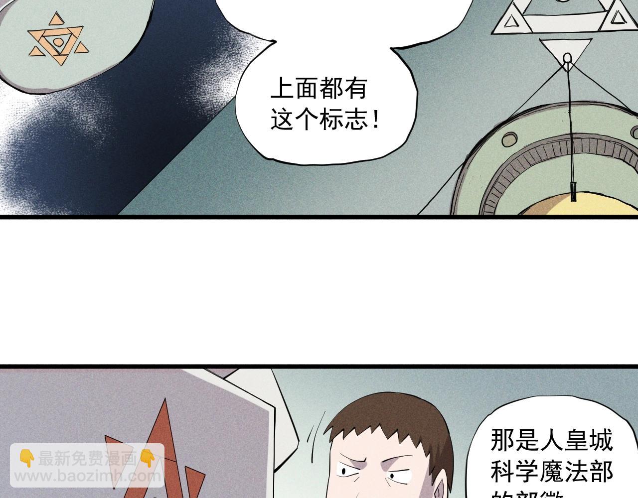 第39话 伟大的费尔南多22