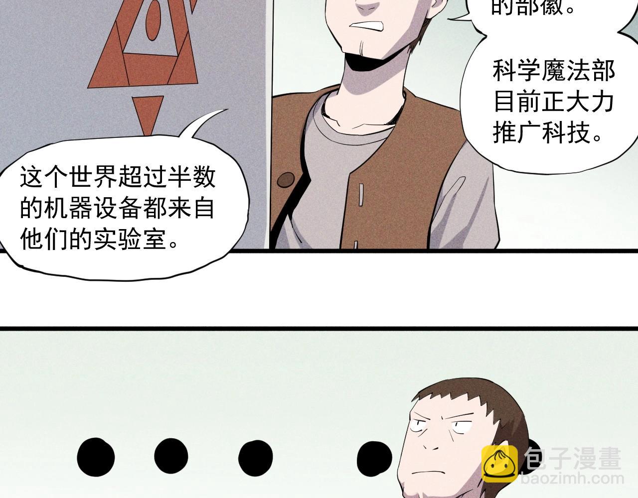 第39话 伟大的费尔南多23