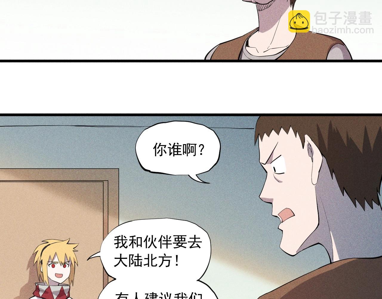 第39话 伟大的费尔南多24