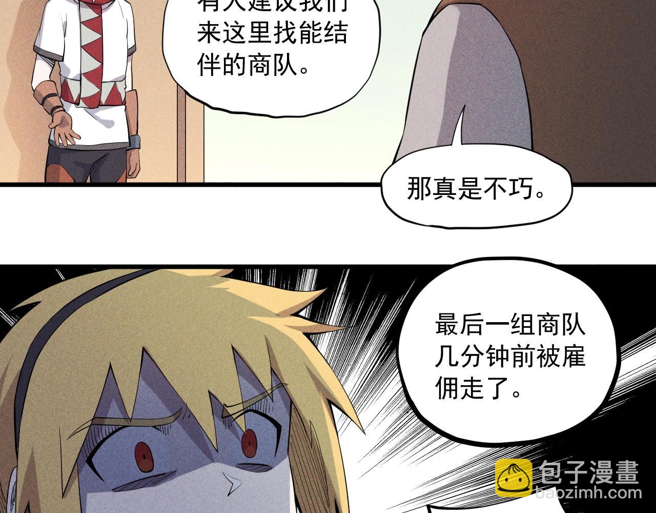 第39话 伟大的费尔南多25