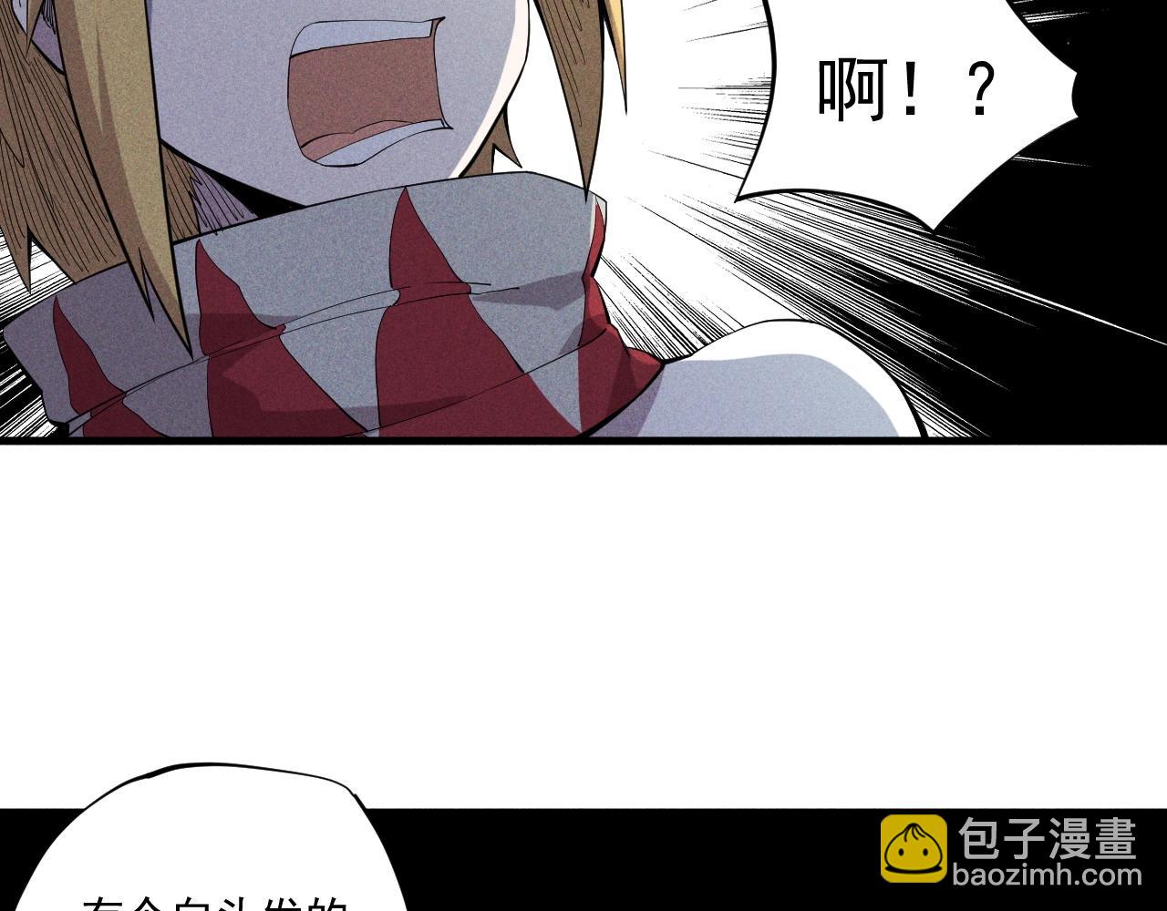 第39话 伟大的费尔南多26