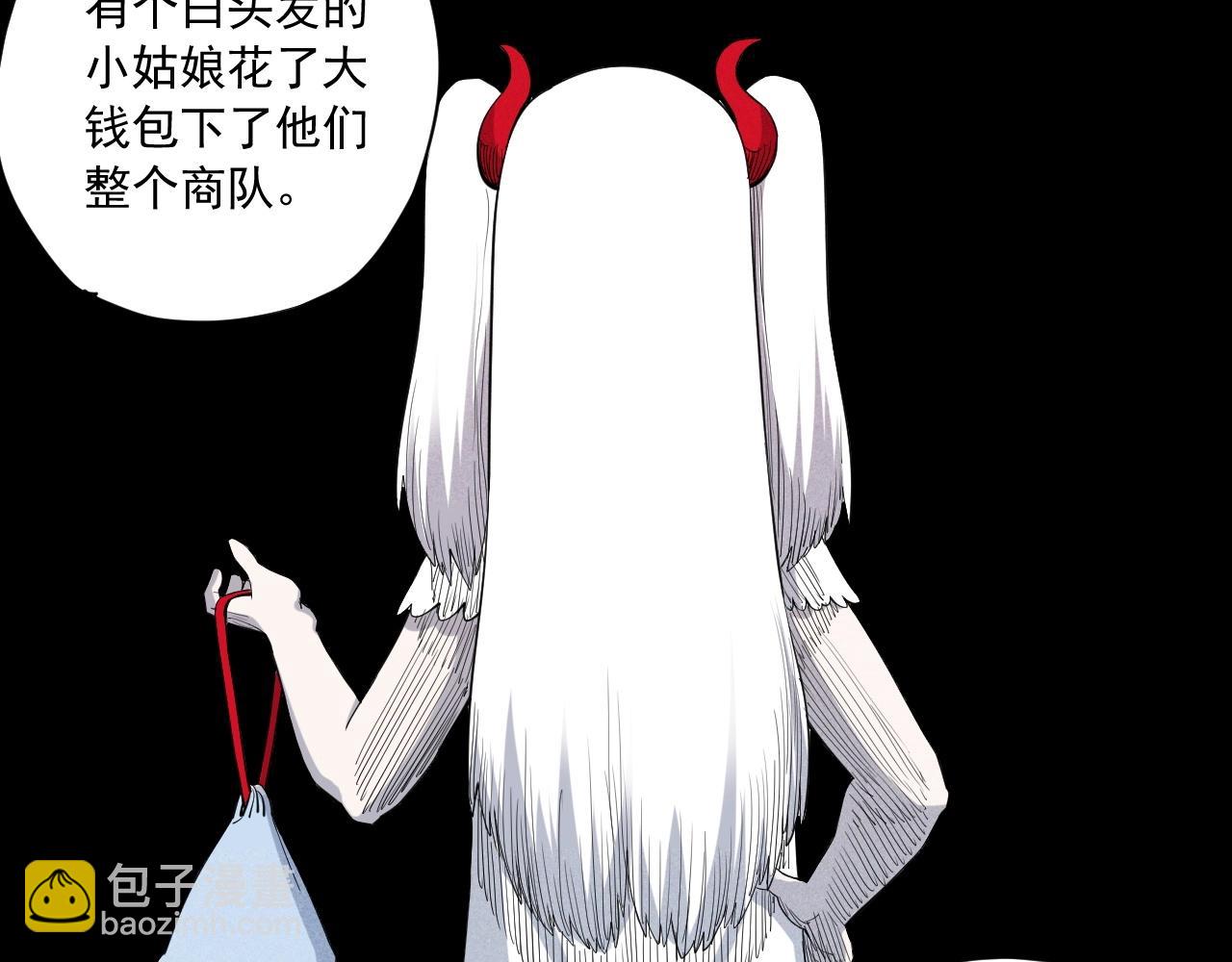 第39话 伟大的费尔南多27
