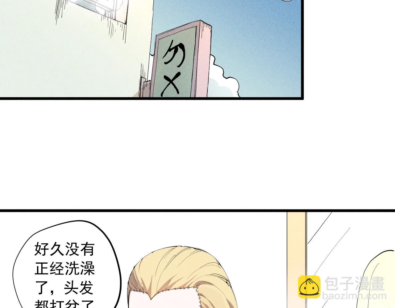 第39话 伟大的费尔南多30