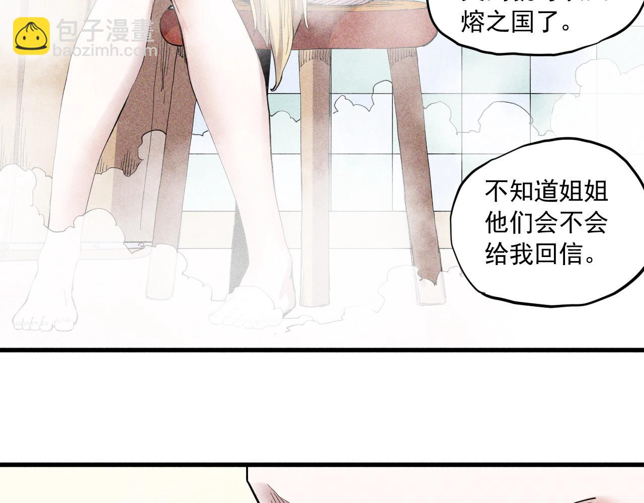 第39话 伟大的费尔南多32