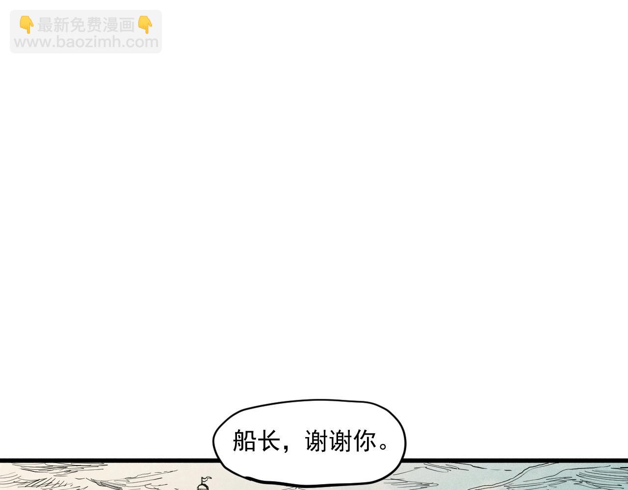 第39话 伟大的费尔南多4