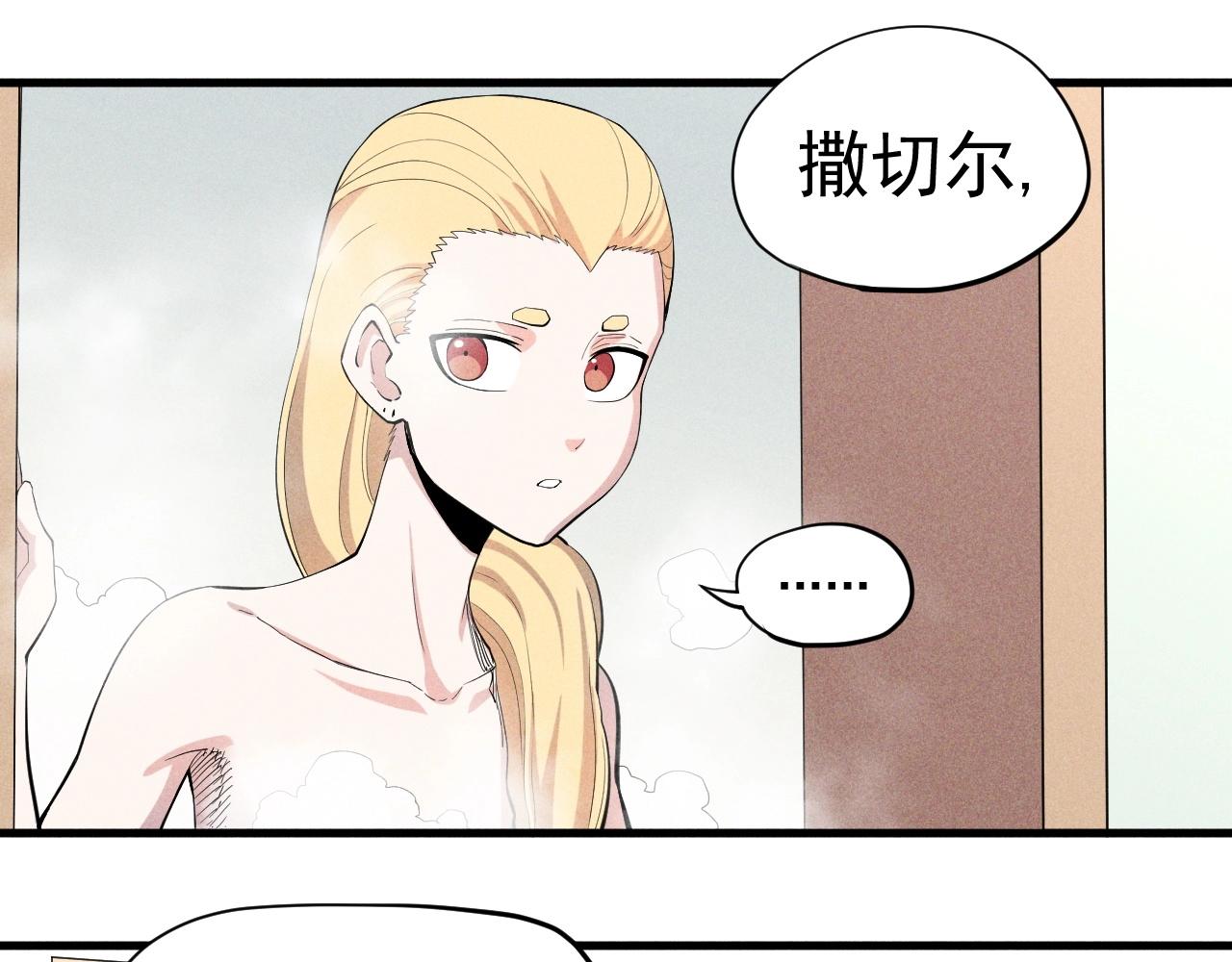 第39话 伟大的费尔南多40