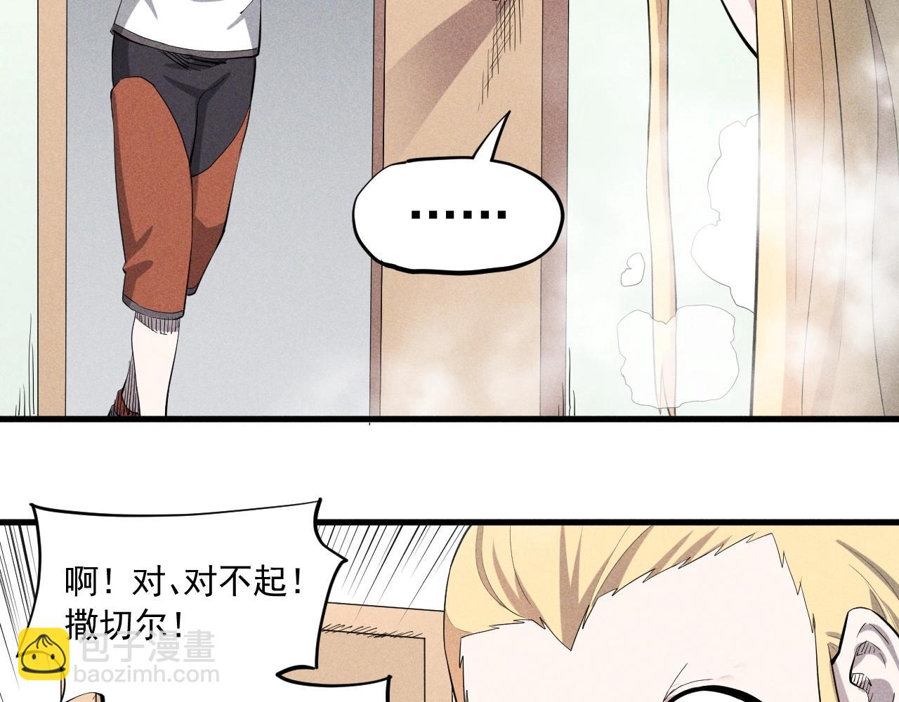 第39话 伟大的费尔南多42