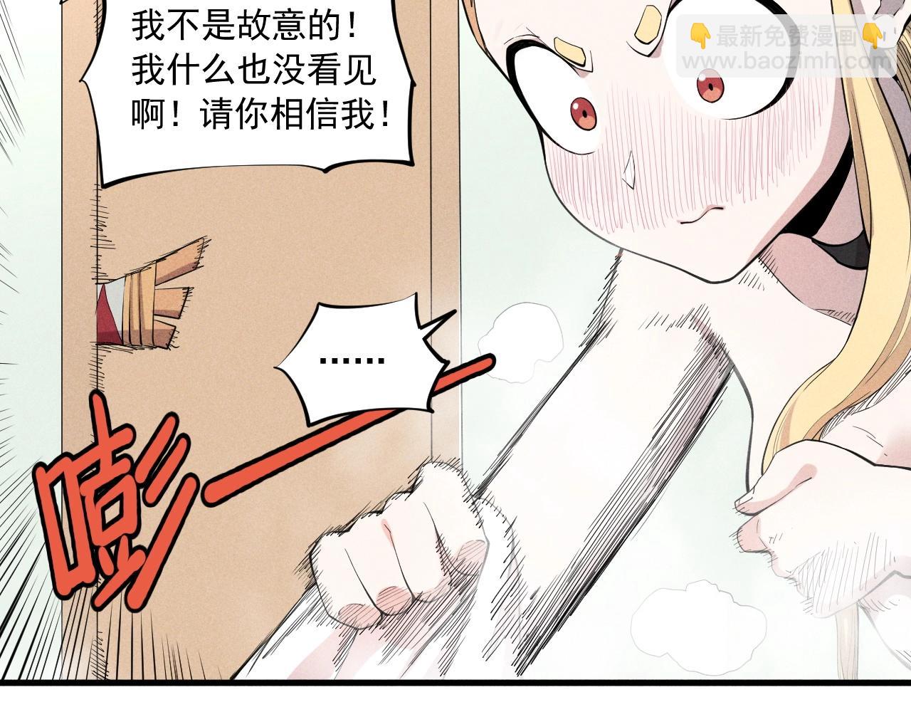 第39话 伟大的费尔南多43