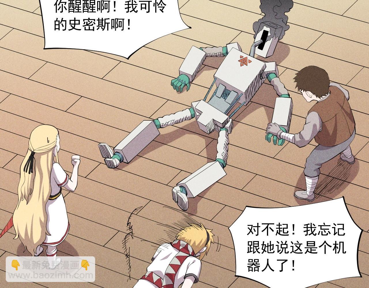 第39话 伟大的费尔南多48