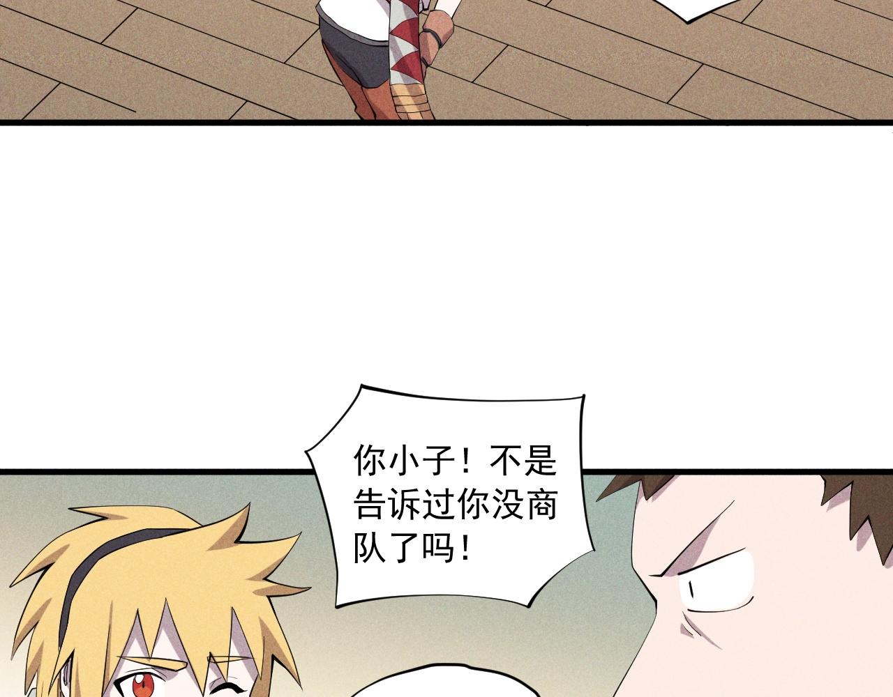 第39话 伟大的费尔南多49