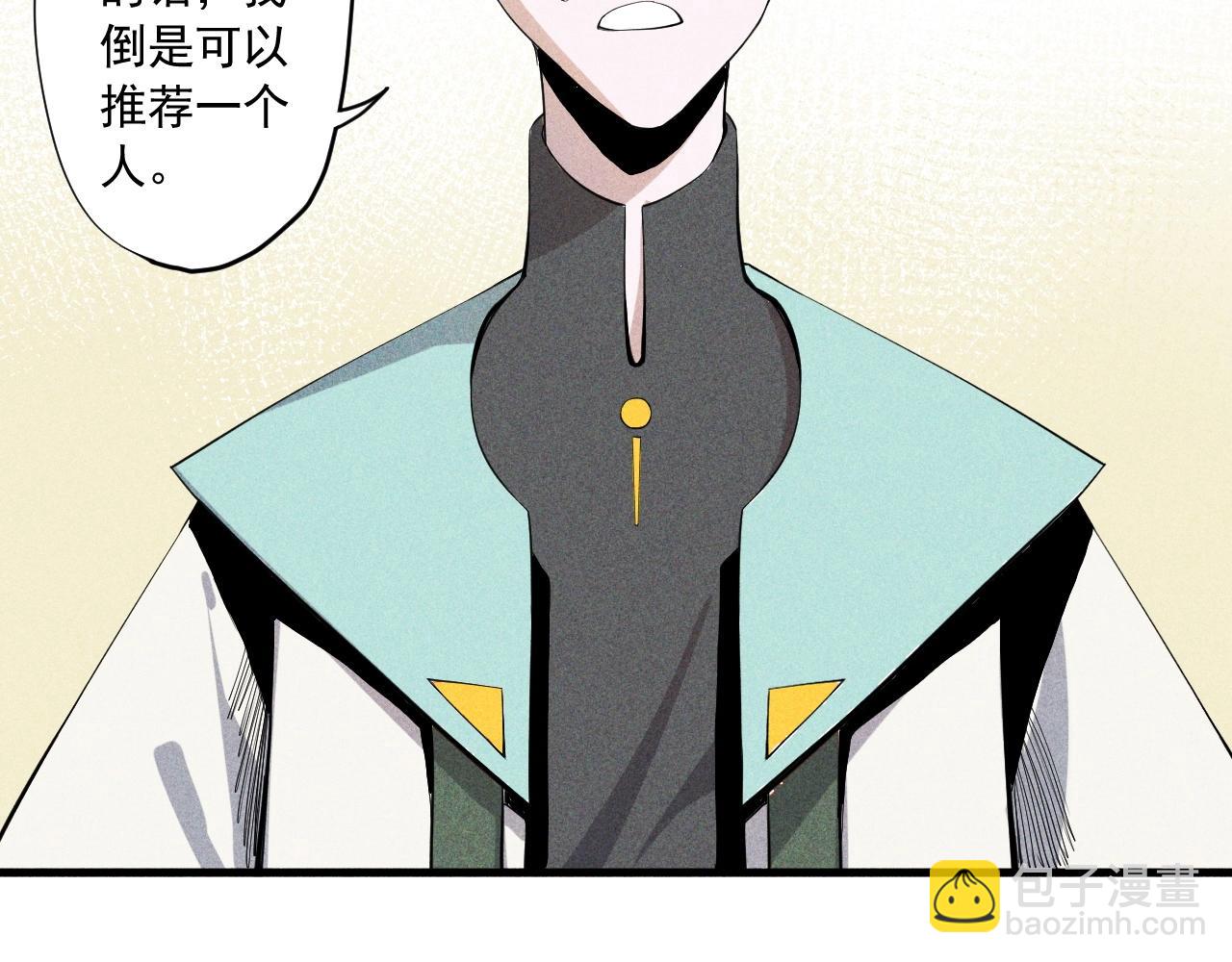 第39话 伟大的费尔南多57