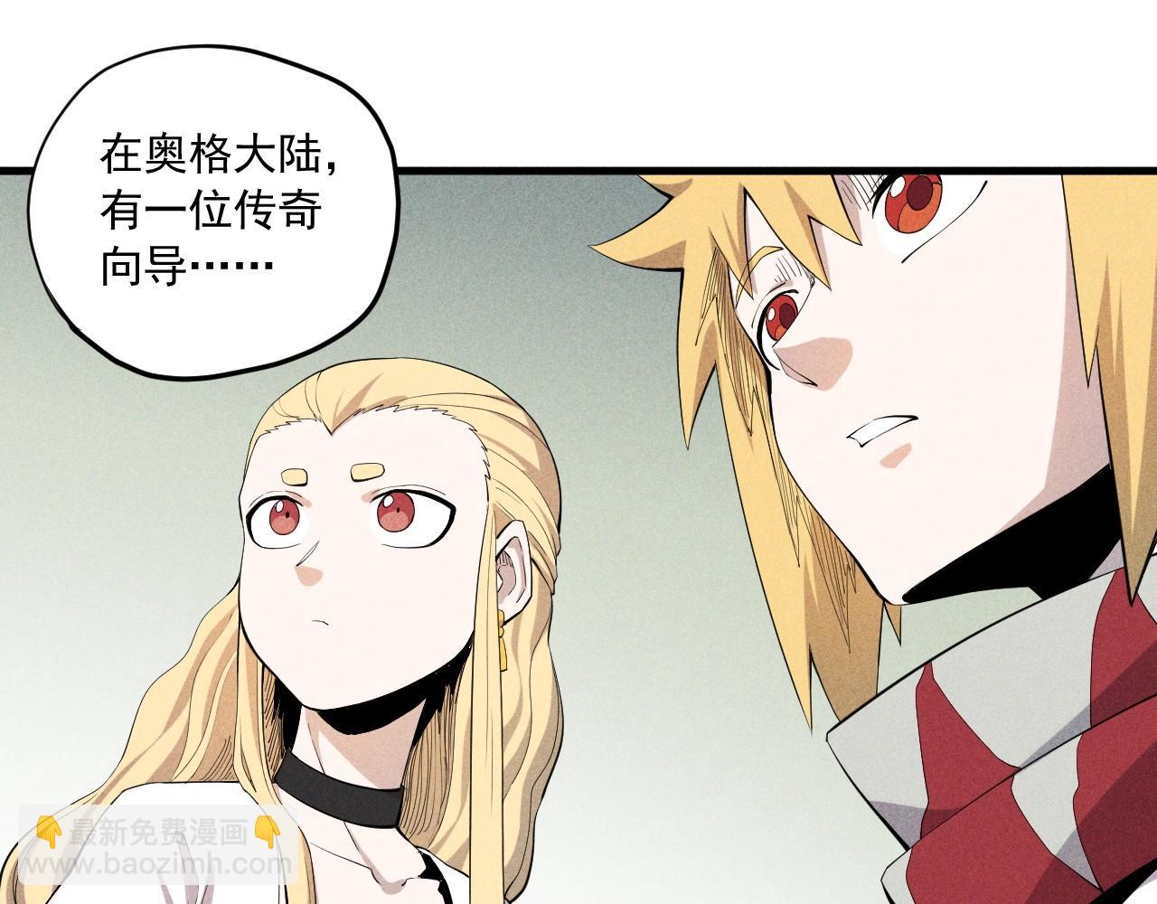 第39话 伟大的费尔南多58