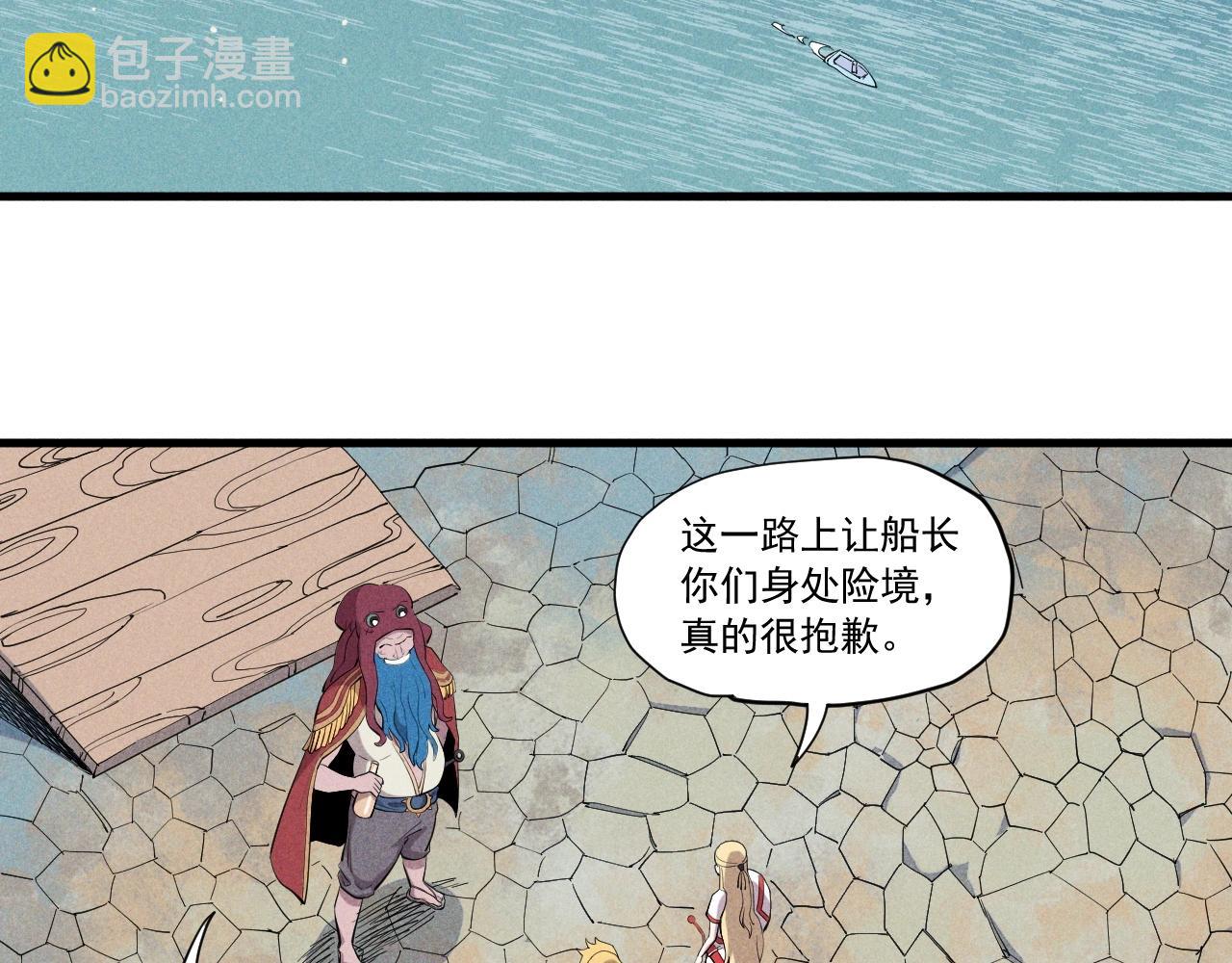 第39话 伟大的费尔南多6