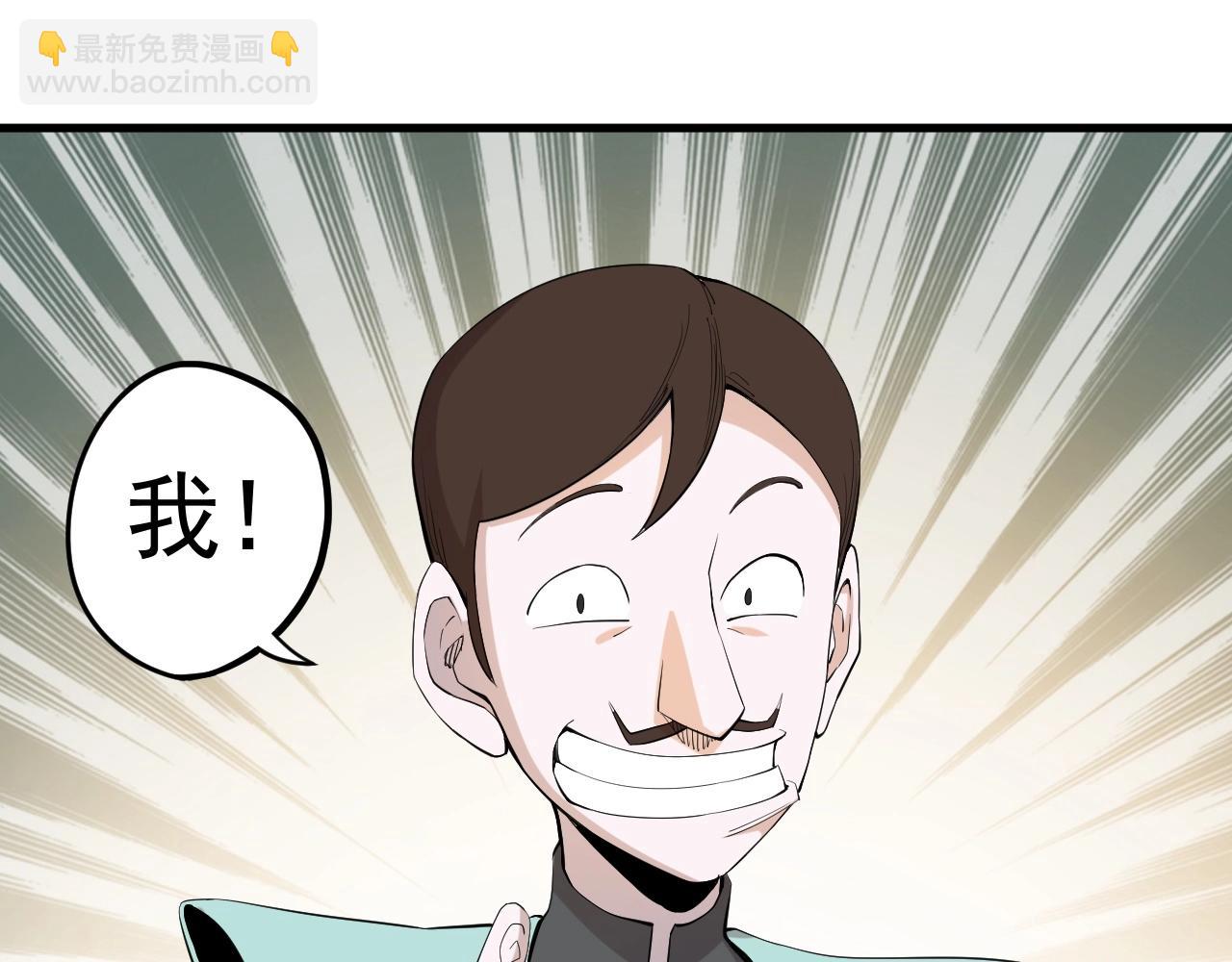 第39话 伟大的费尔南多63