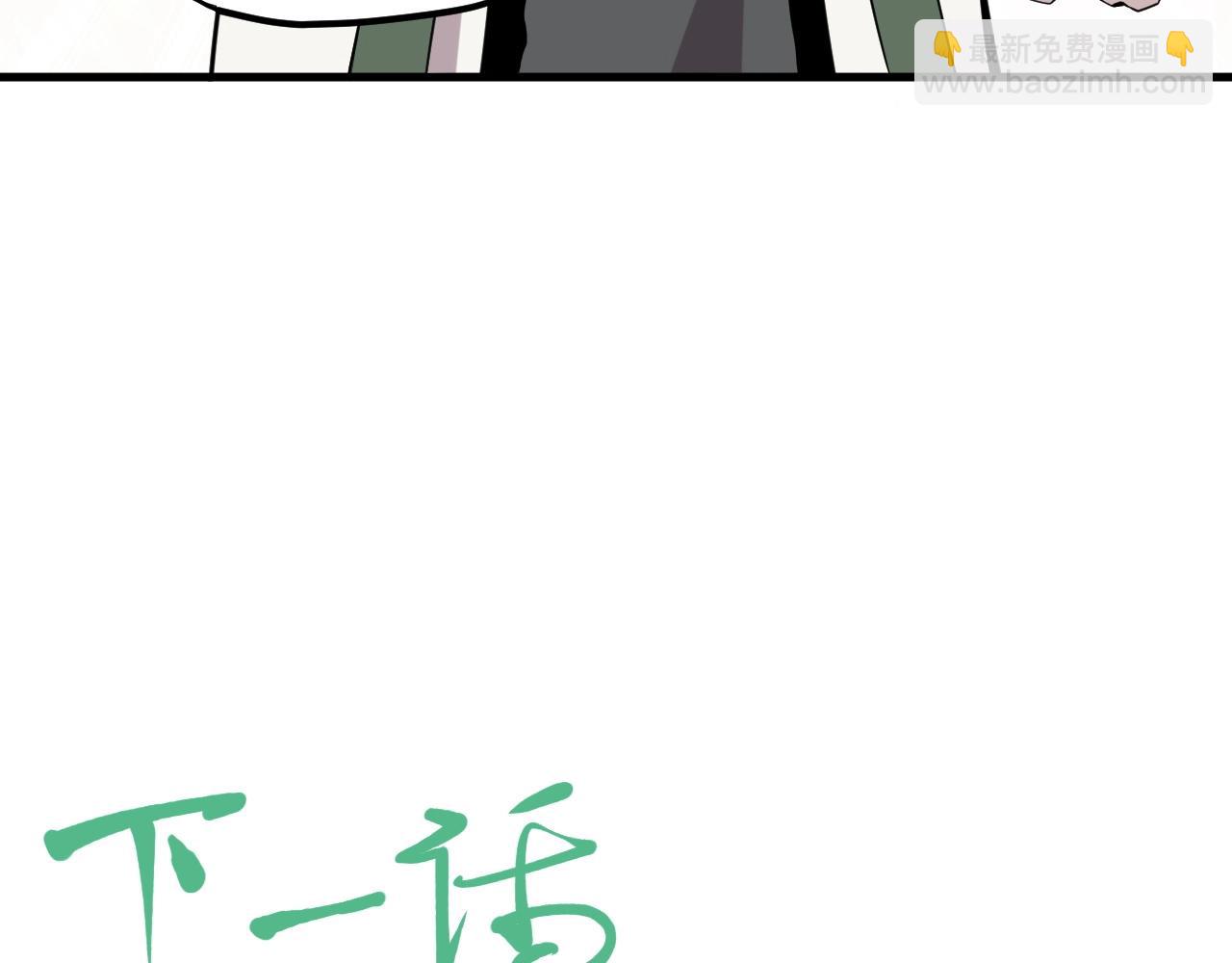 第39话 伟大的费尔南多65