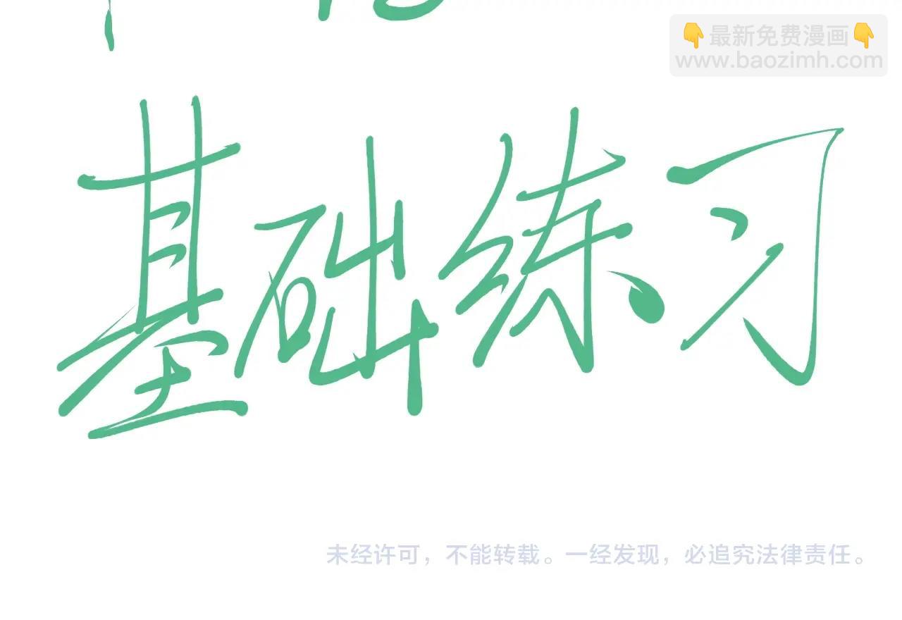 第39话 伟大的费尔南多66
