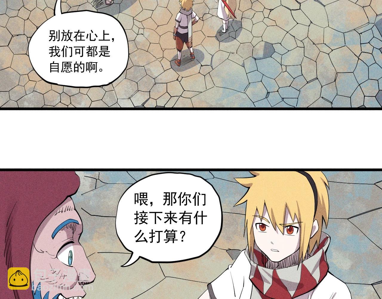 第39话 伟大的费尔南多7