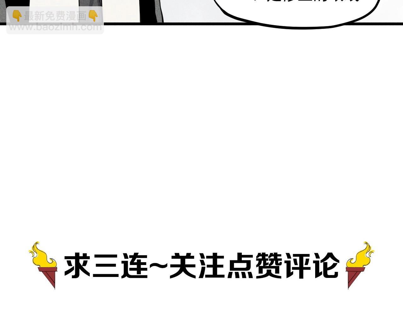 第39话 伟大的费尔南多70