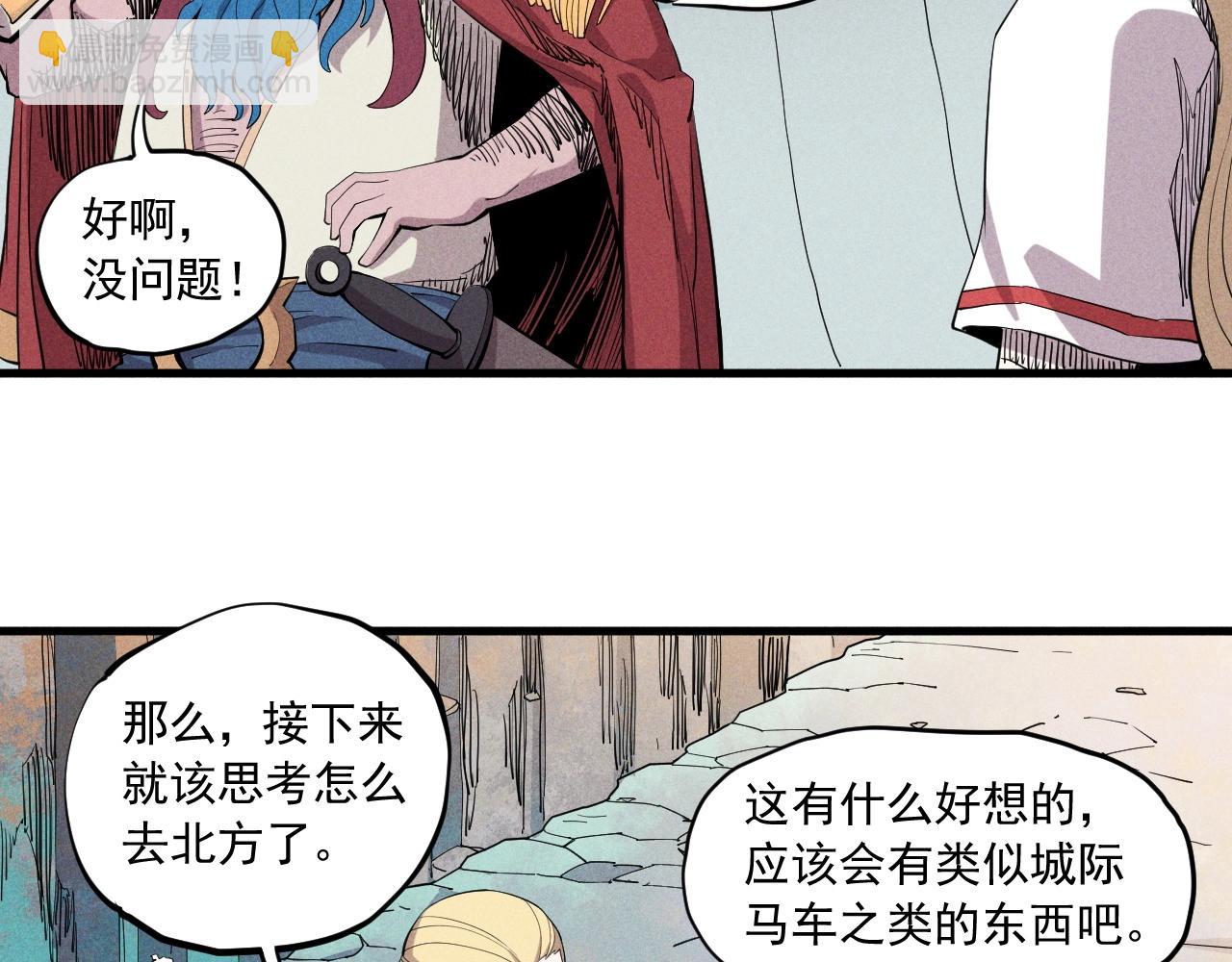 第39话 伟大的费尔南多9