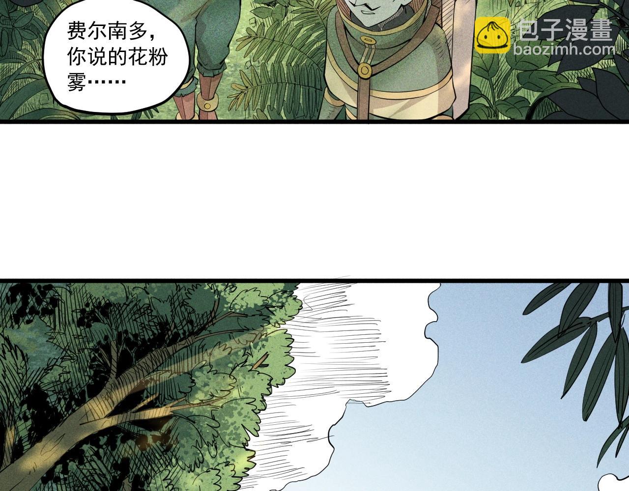 第41话 森林的下马威18