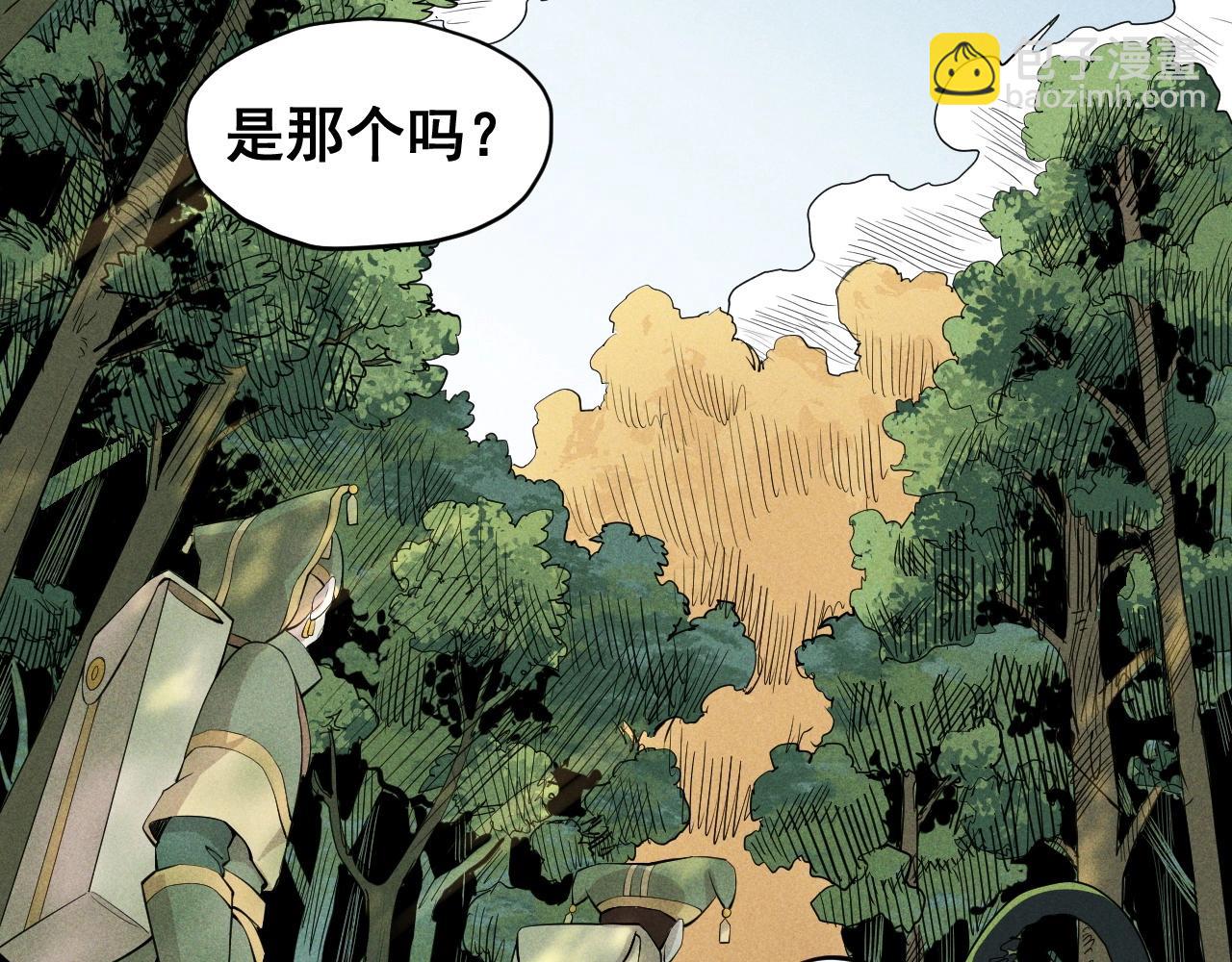 第41话 森林的下马威19