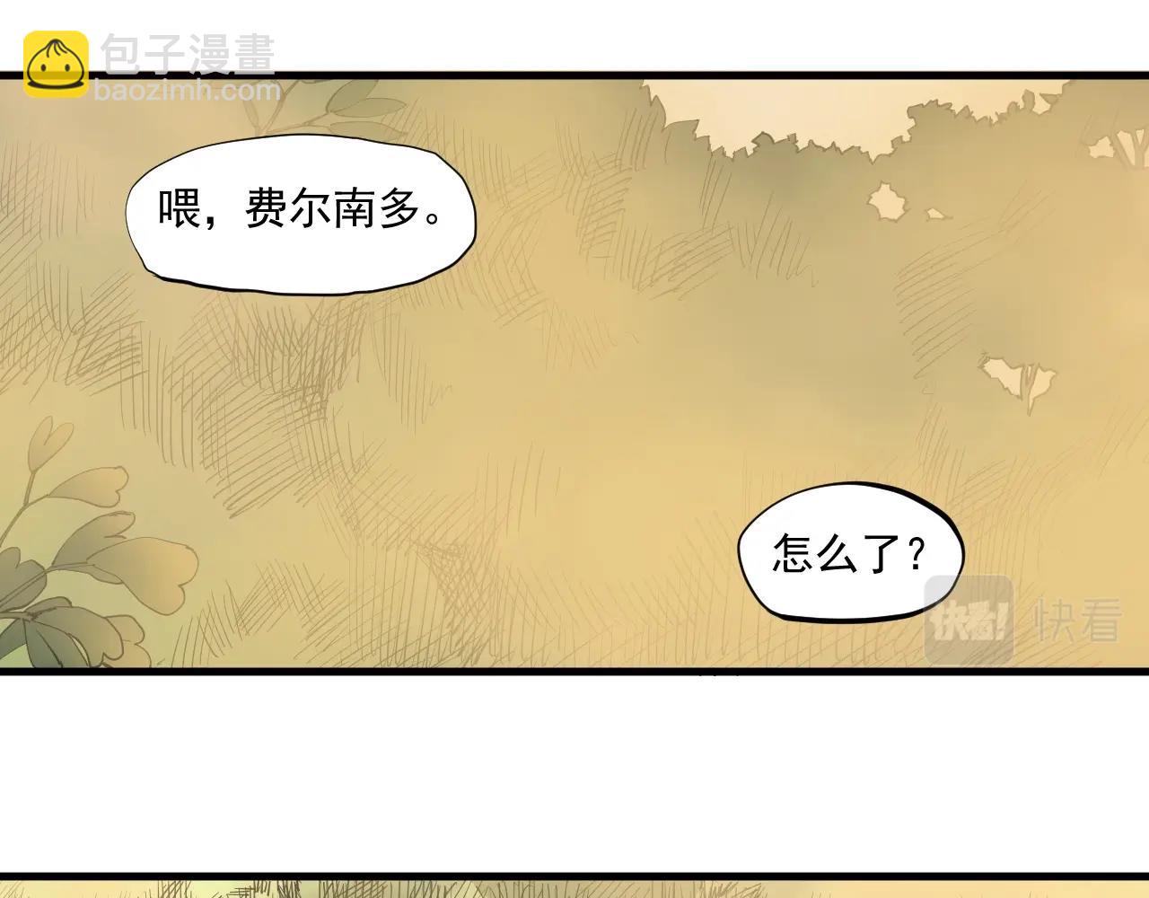 第41话 森林的下马威22