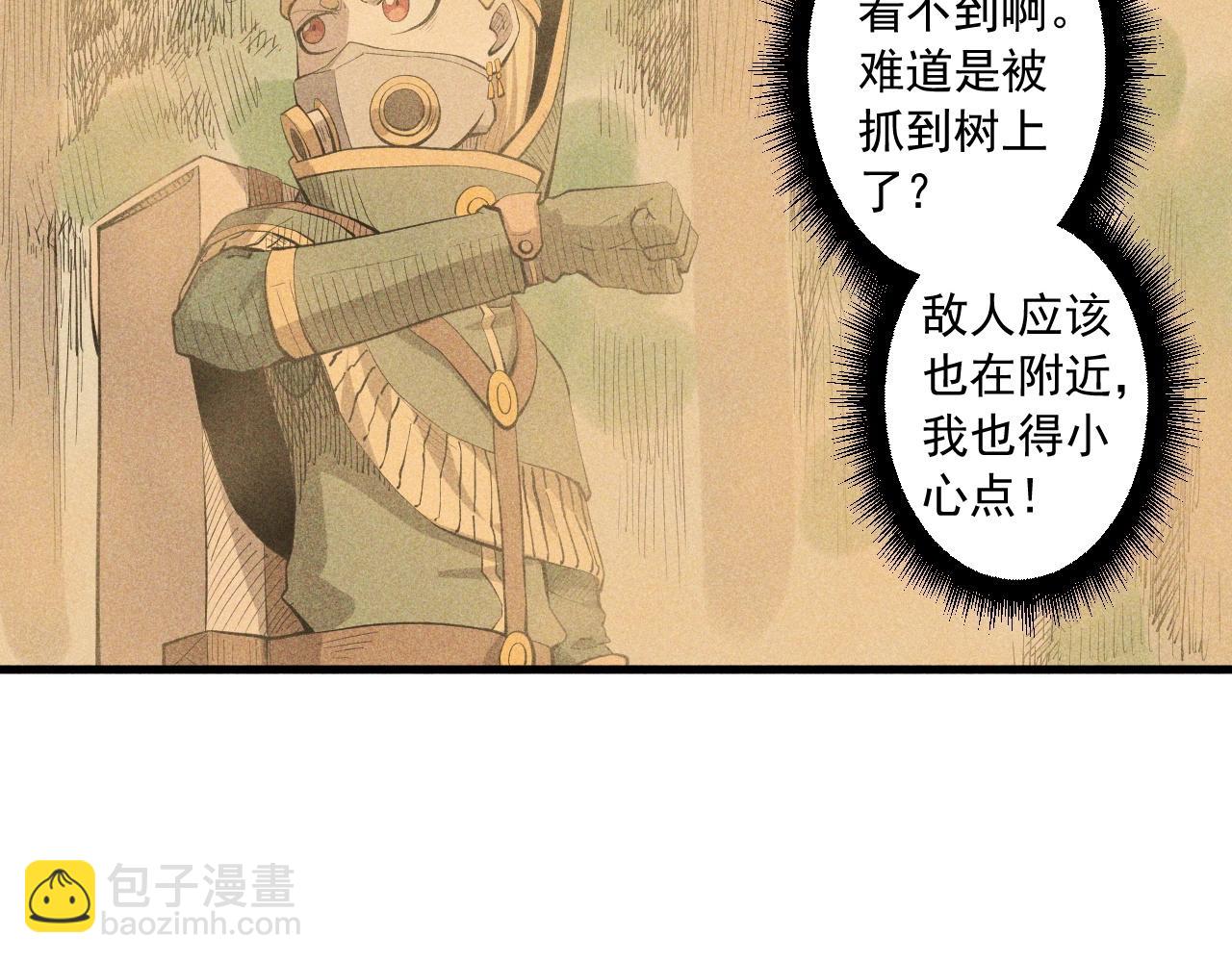第41话 森林的下马威39