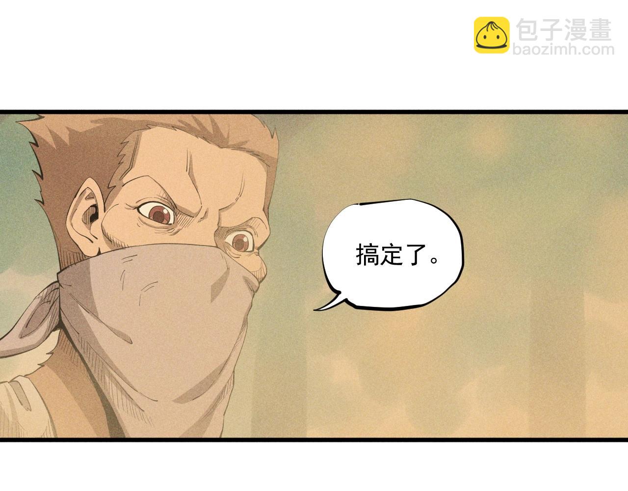 第41话 森林的下马威49