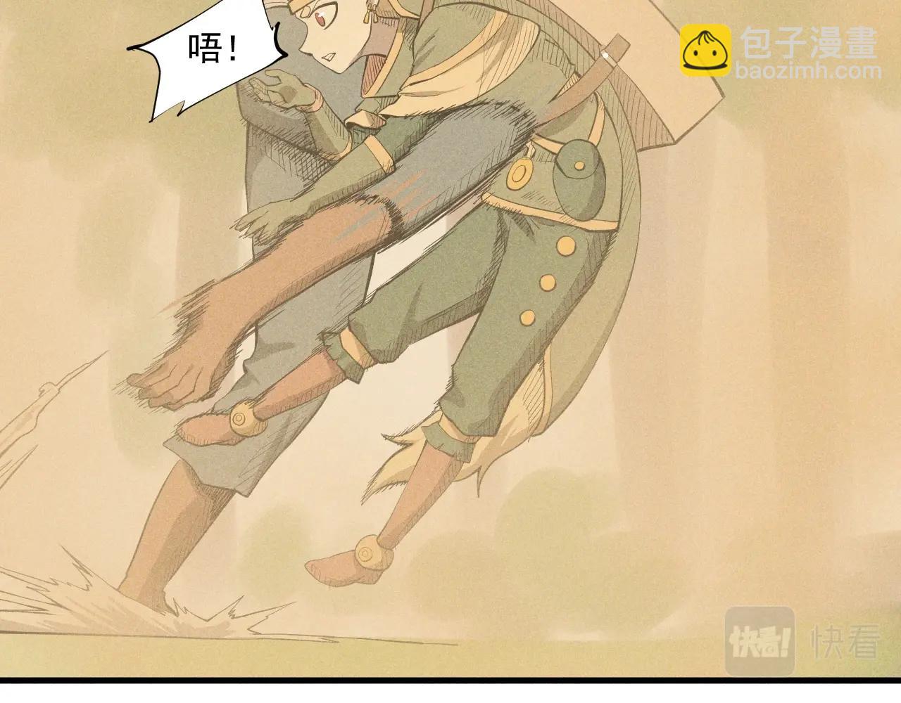 第41话 森林的下马威61