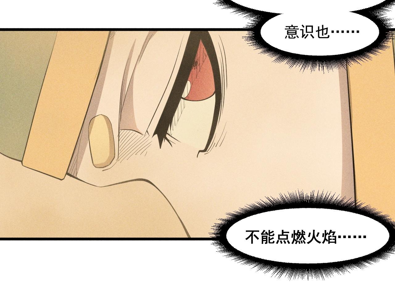 第41话 森林的下马威63