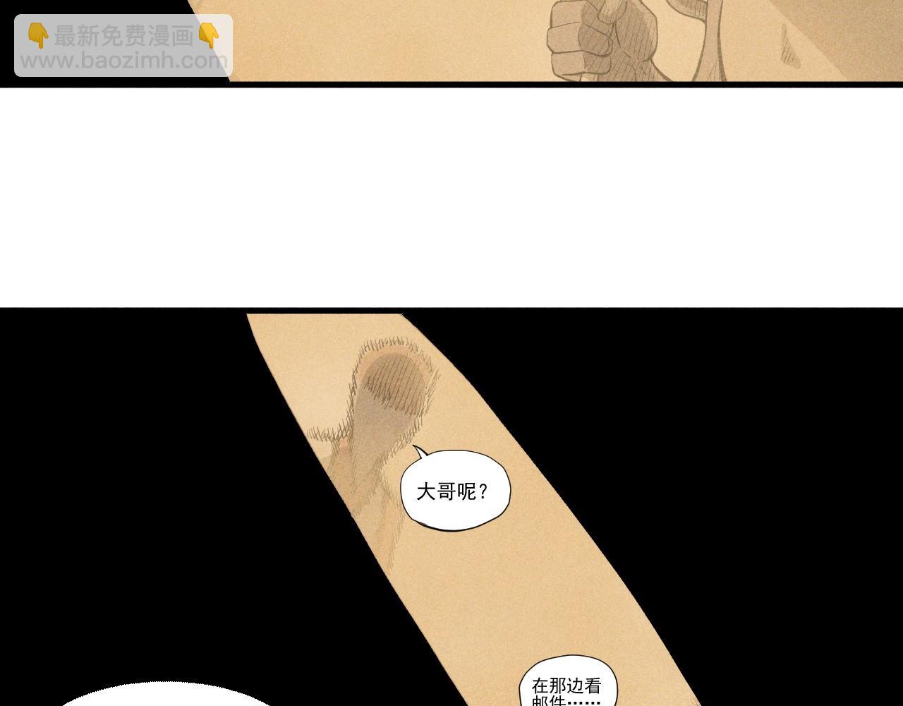第41话 森林的下马威65