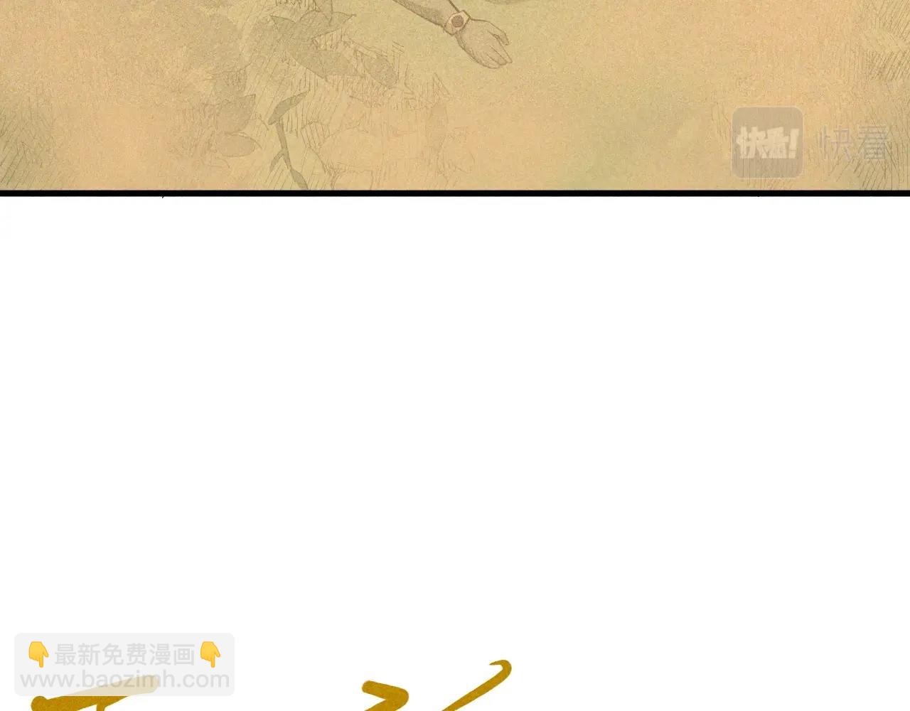 第41话 森林的下马威68