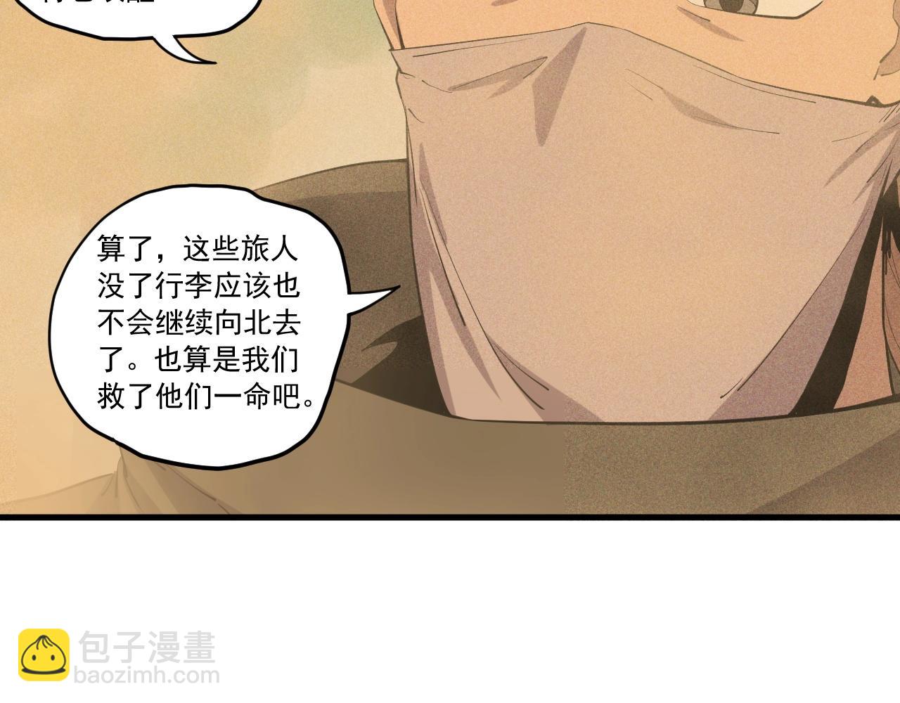 第42话 一波未平11