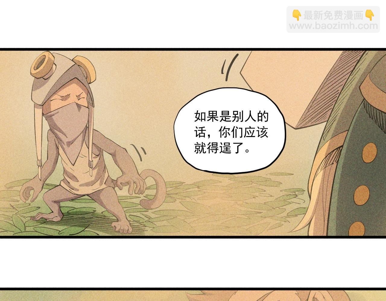 第42话 一波未平17