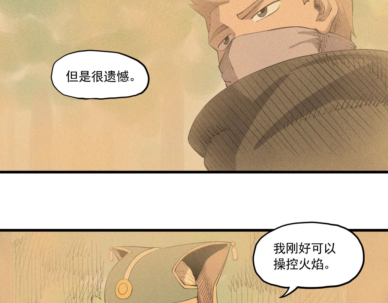 第42话 一波未平18