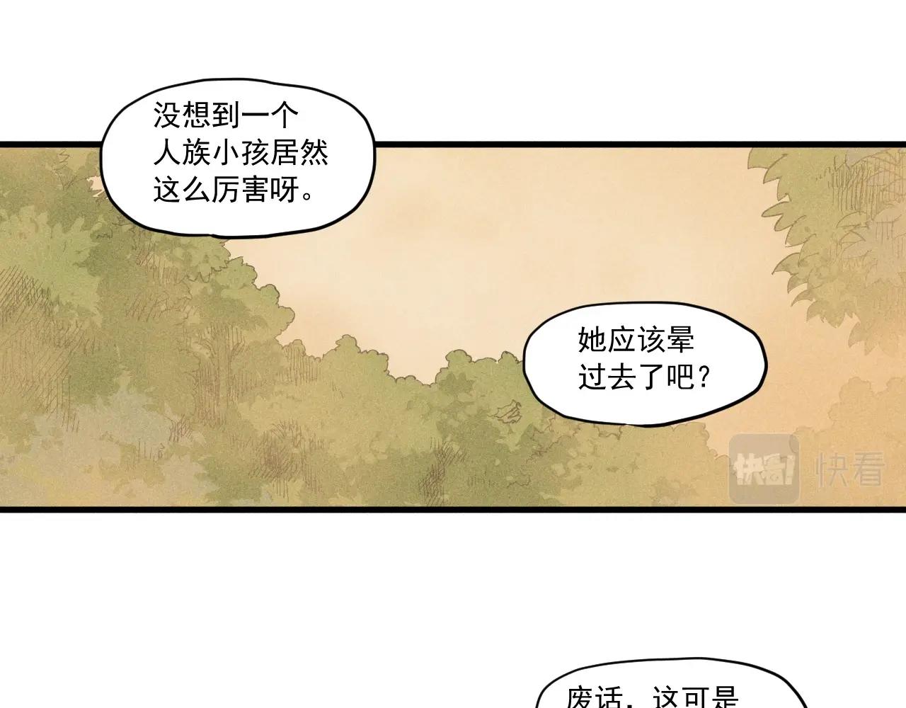 第42话 一波未平3