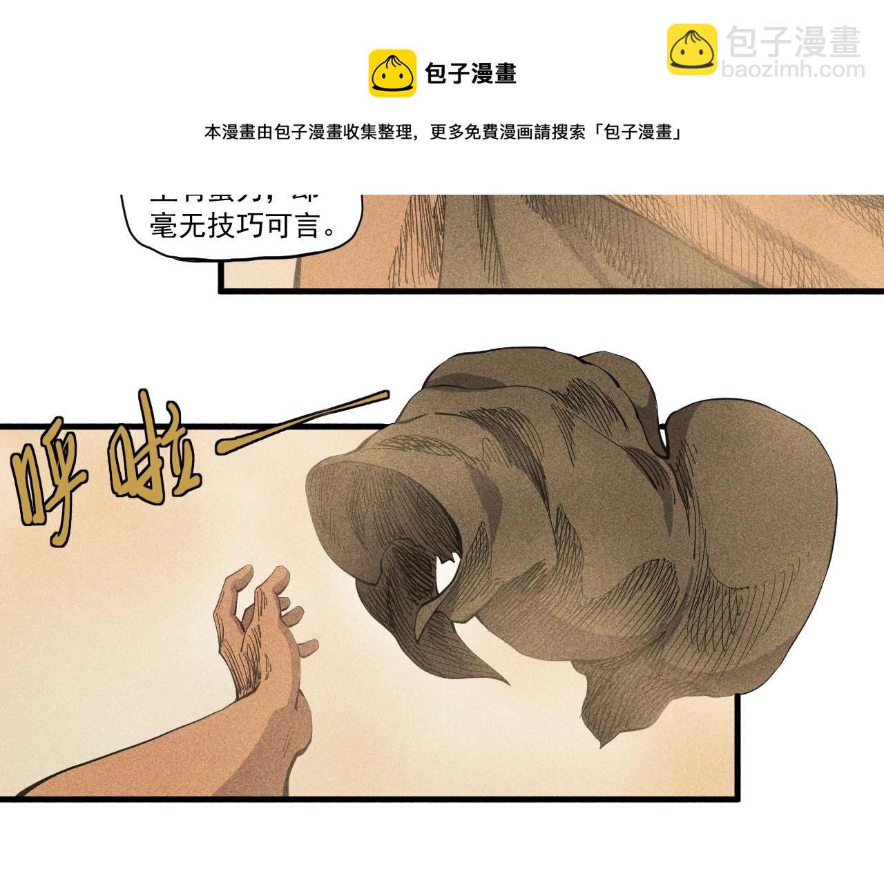 第42话 一波未平39