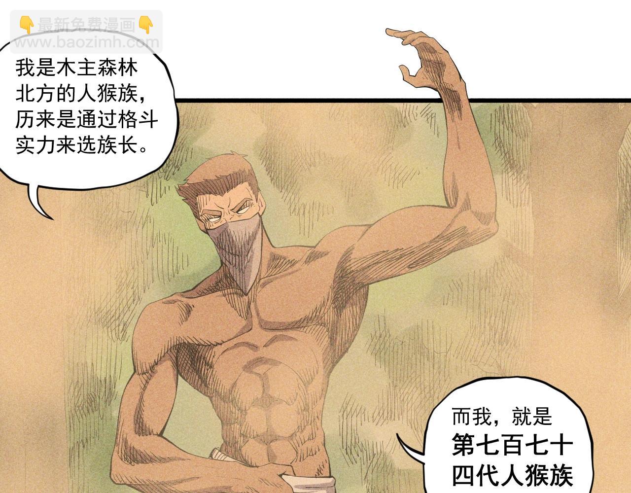 第42话 一波未平40