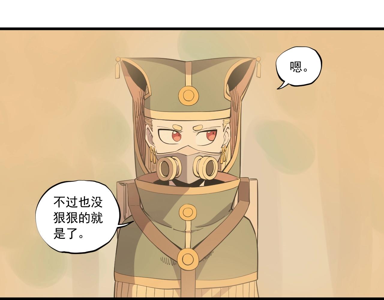 第42话 一波未平50