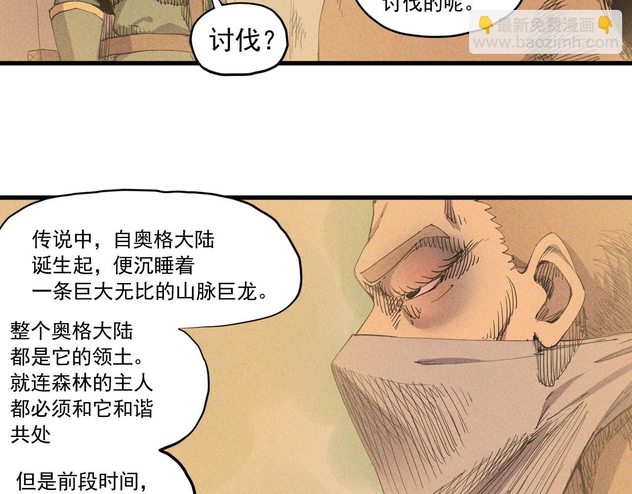第42话 一波未平55
