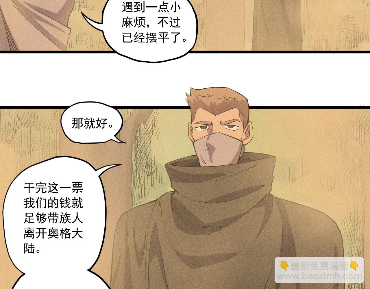 第42话 一波未平6