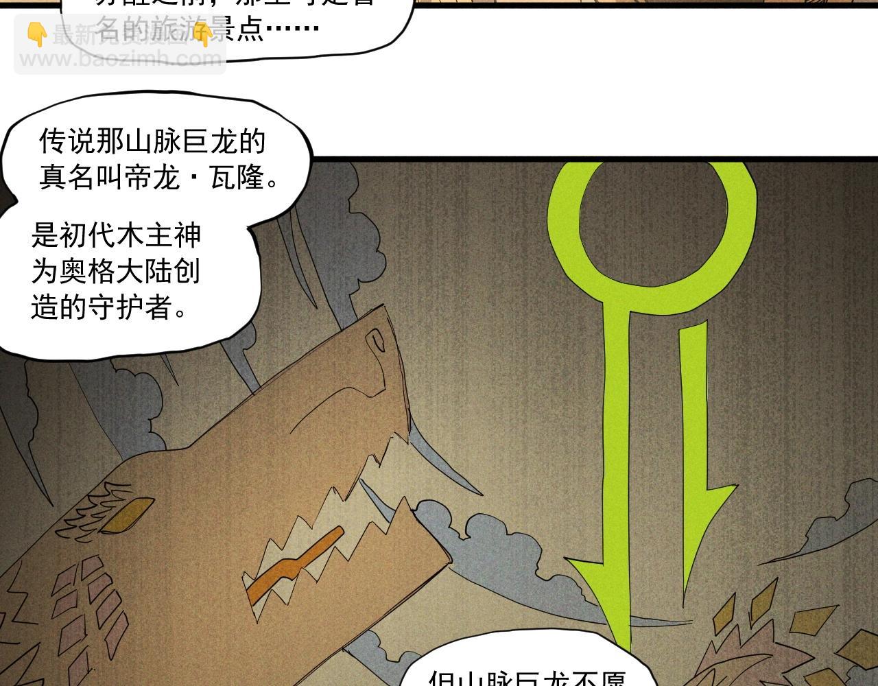 第42话 一波未平60