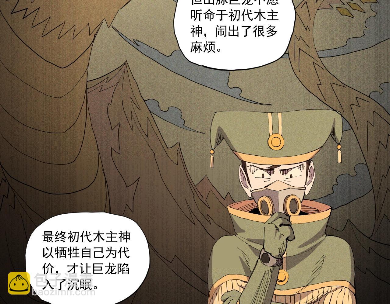 第42话 一波未平61