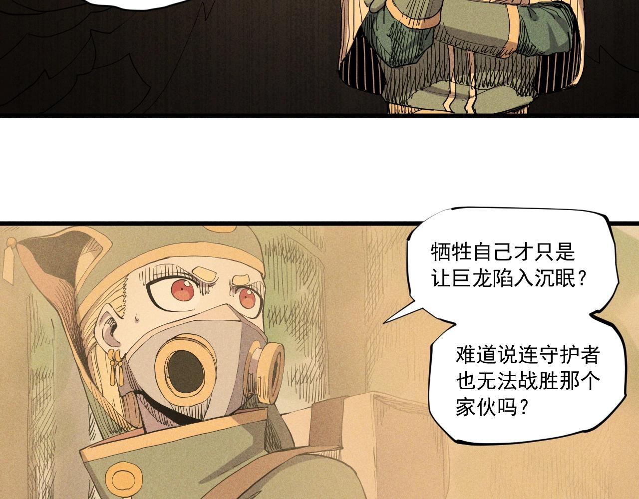 第42话 一波未平62